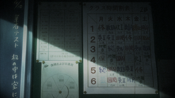 学園黙示録 [HIGHSCHOOL OF THE DEAD][学园默示录] (2010)