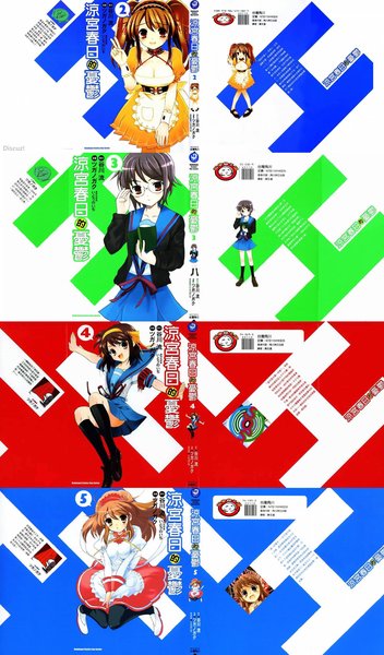 涼宮ハルヒの憂鬱 [The Melancholy of Haruhi Suzumiya][凉宫春日的忧郁] (2006)