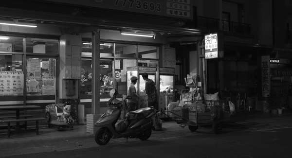 大佛普拉斯 [The Great Buddha+] (2017)