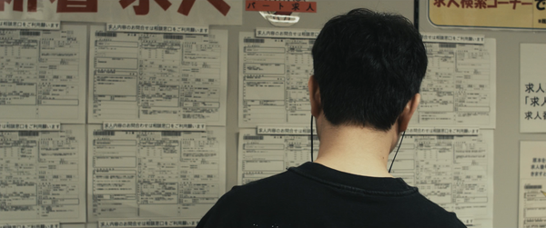 きみの鳥はうたえる [And Your Bird Can Sing][你的鸟儿会唱歌] (2018)